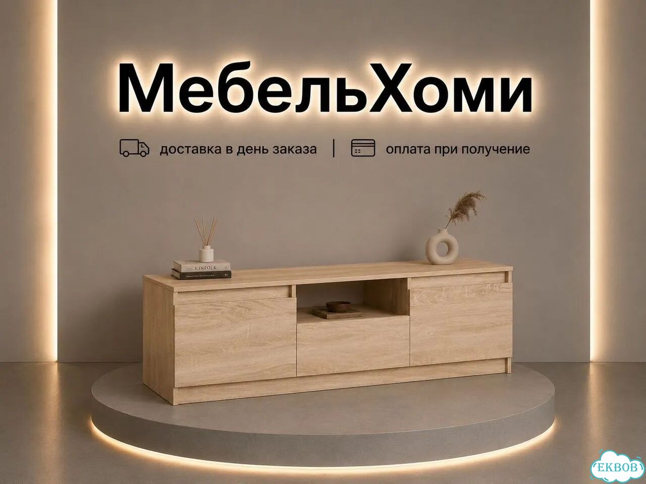 Тумба фото 7