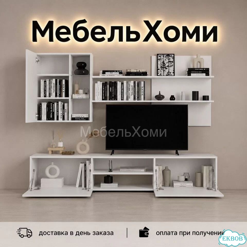 Стенка под тв фото 4