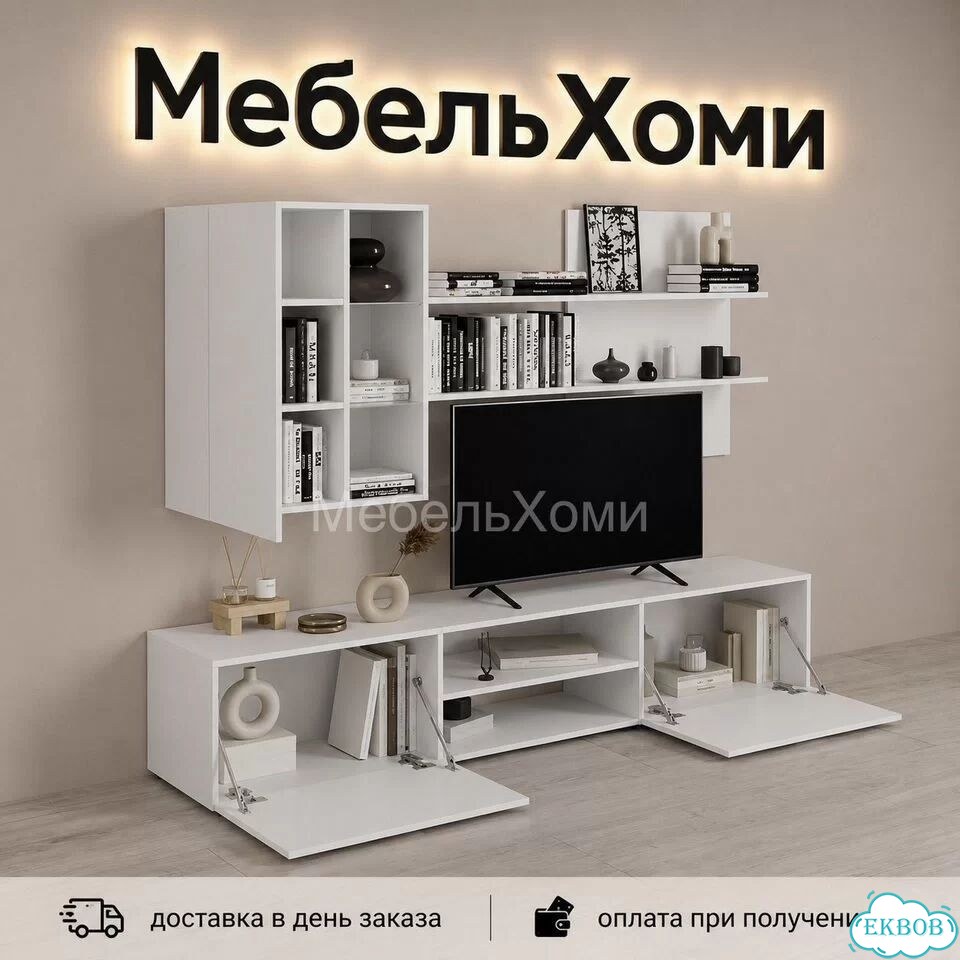 Стенка под тв фото 5
