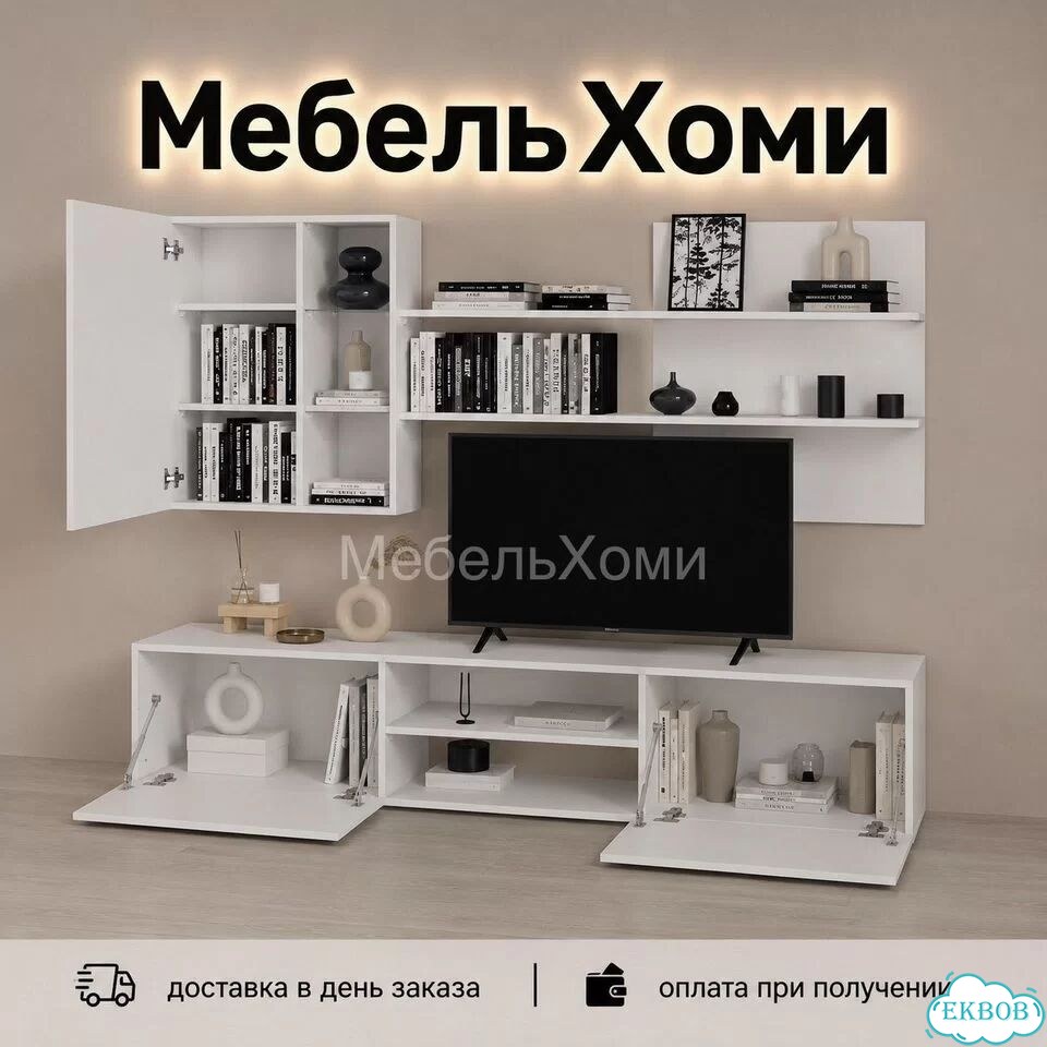 Стенка под тв фото 7