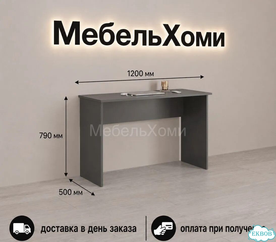 Стол фото 2