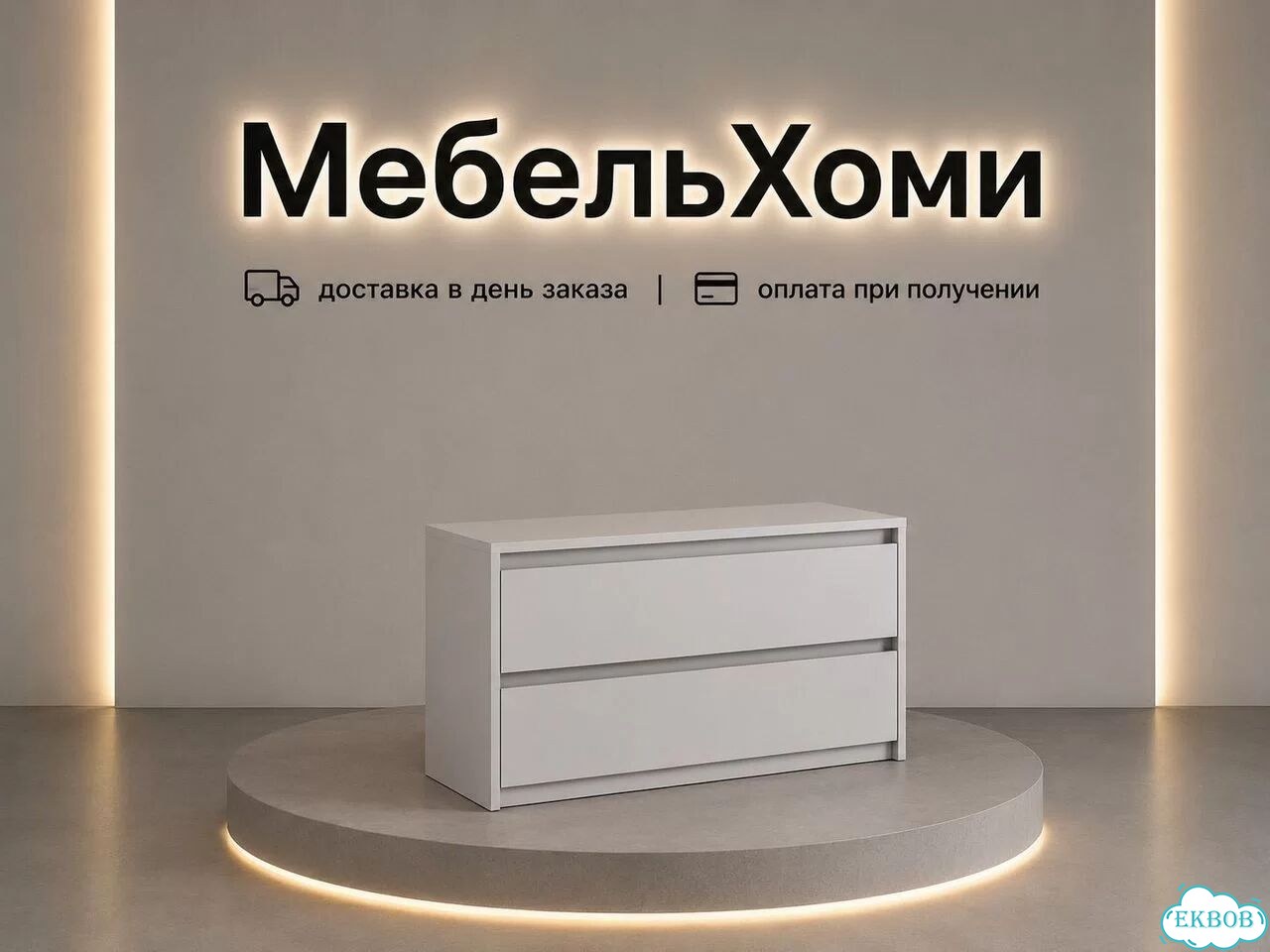 Тумба фото 2