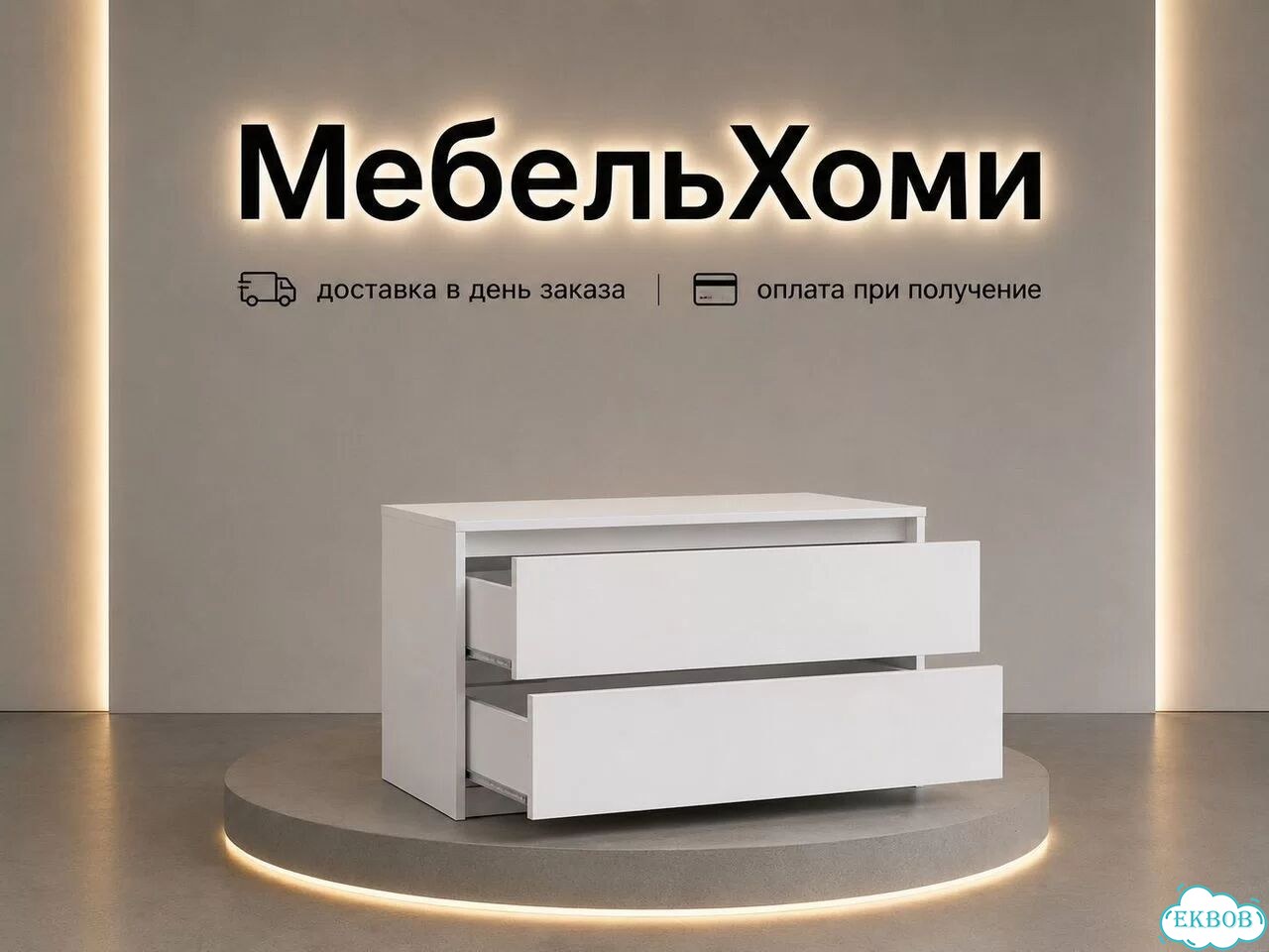 Тумба фото 3