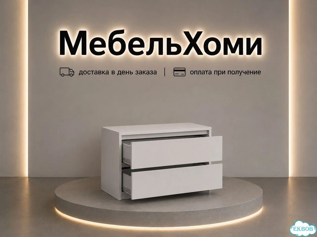 Тумба фото 4