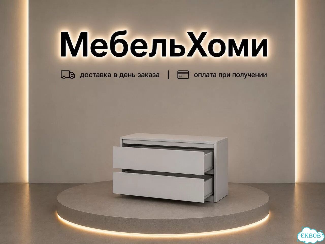 Тумба фото 5