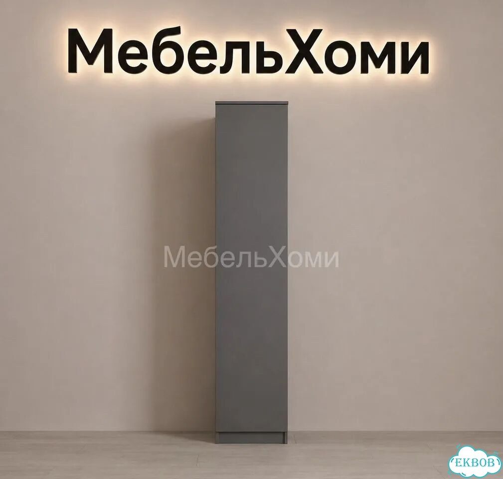 Шкаф распашной одностворчатый фото 2