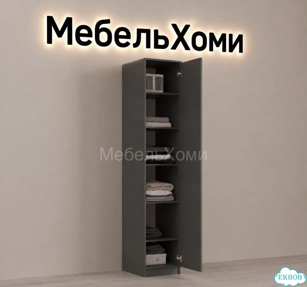 Шкаф распашной одностворчатый фото 4