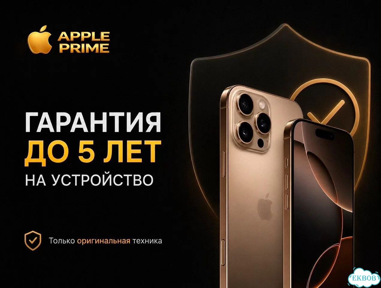 iPhone 17 Pro, 1 ТБ фото 3