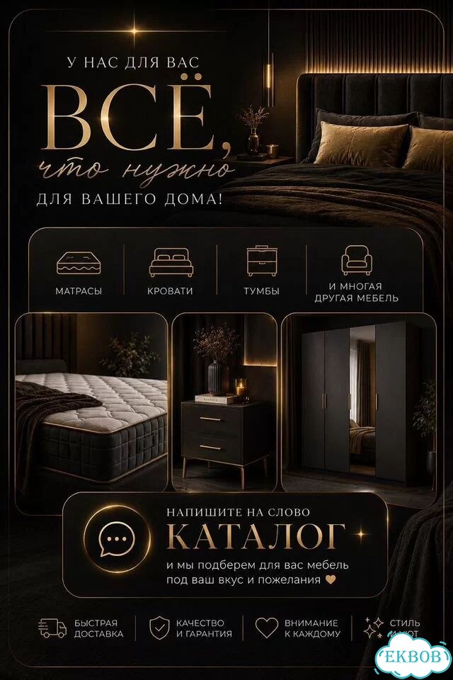 Шкаф распашной двухстворчатый фото 5