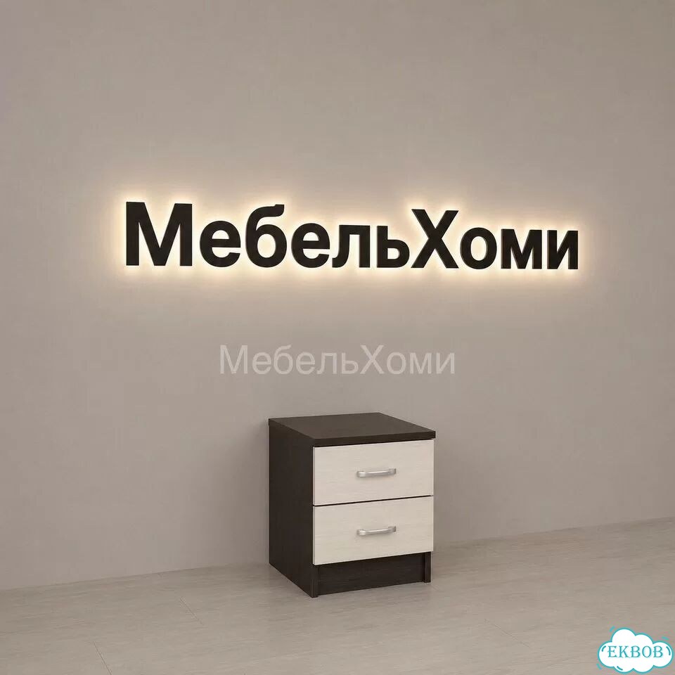 Тумба фото 2