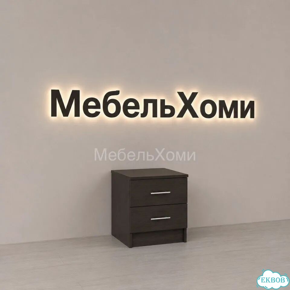 Тумба фото 3