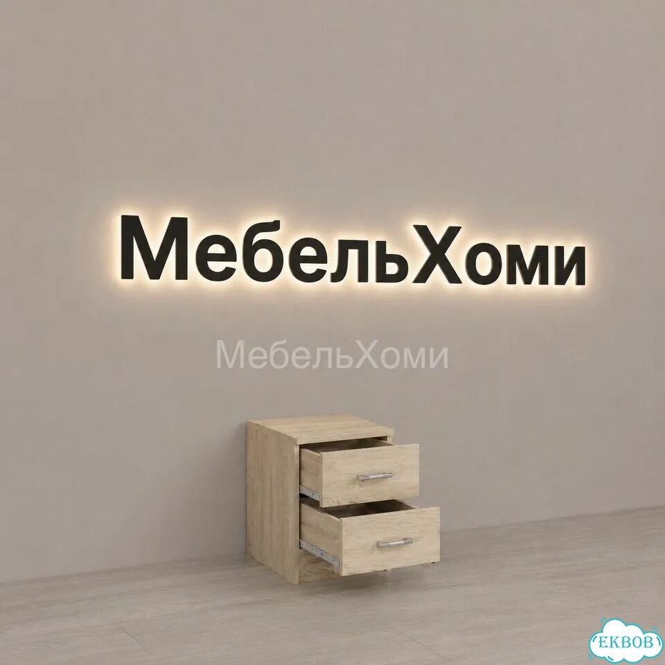 Тумба фото 5