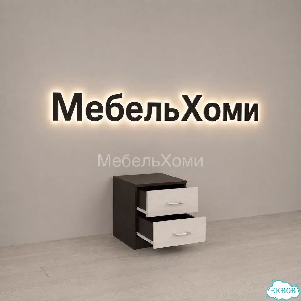 Тумба фото 6
