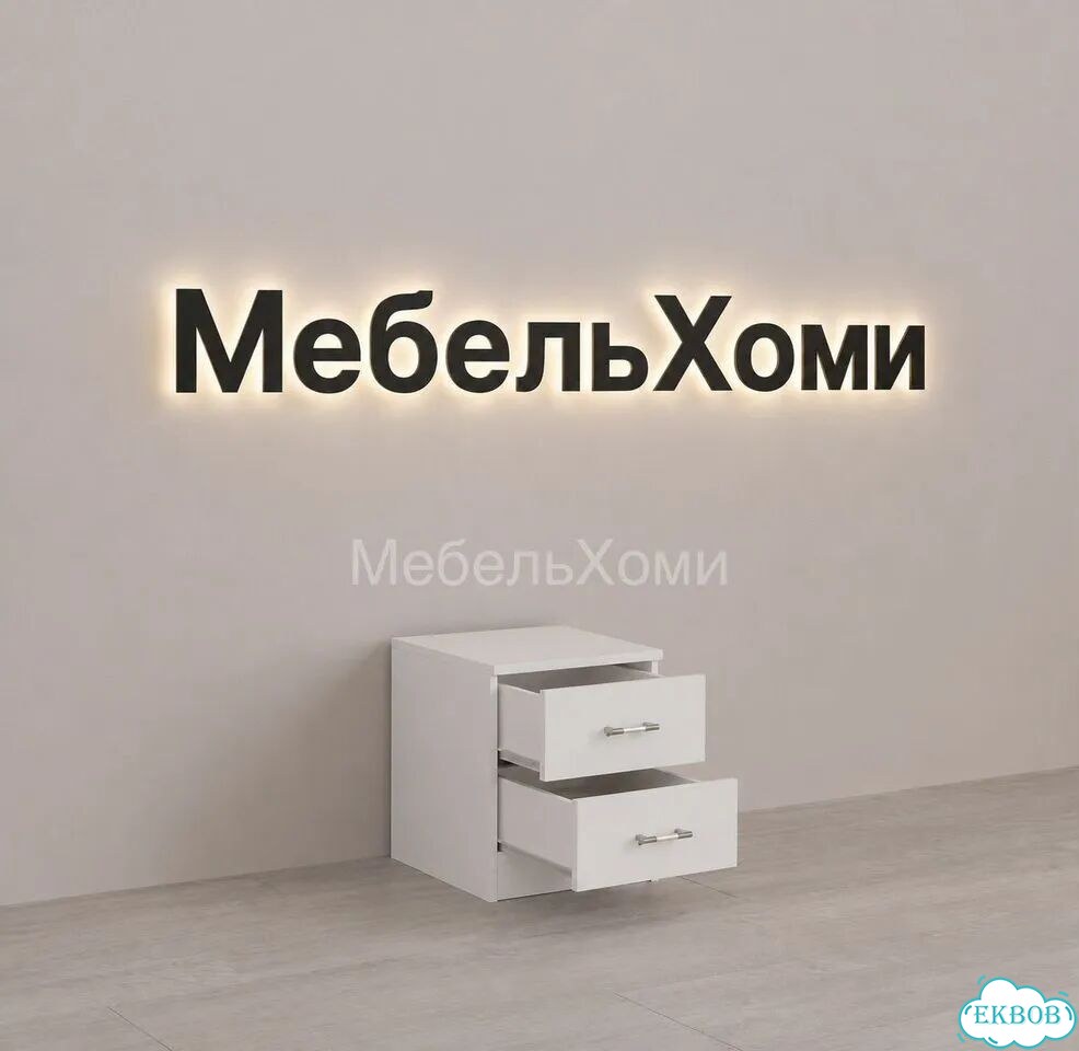 Тумба фото 8