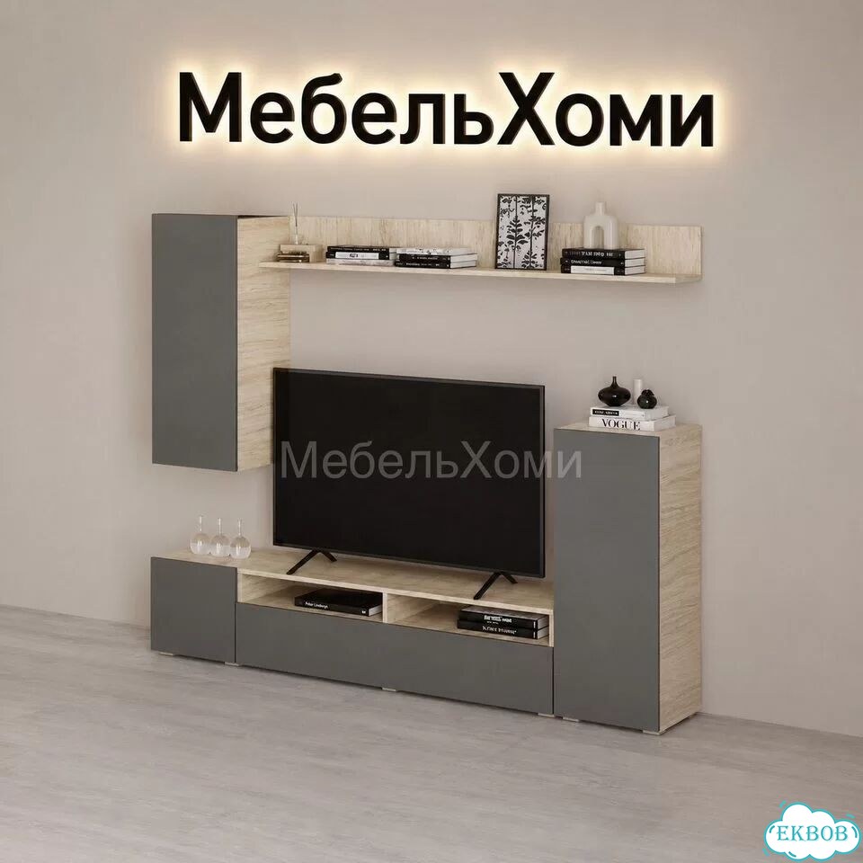 Стенка в гостиную фото 1