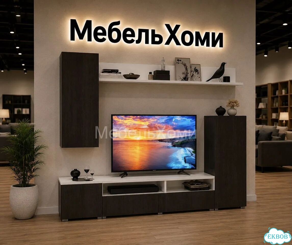 Стенка в гостиную фото 1