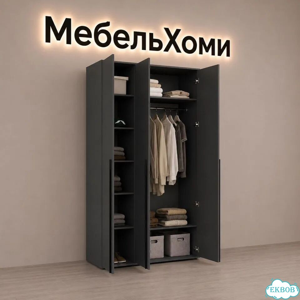 Шкаф распашной трёхстворчатый фото 4