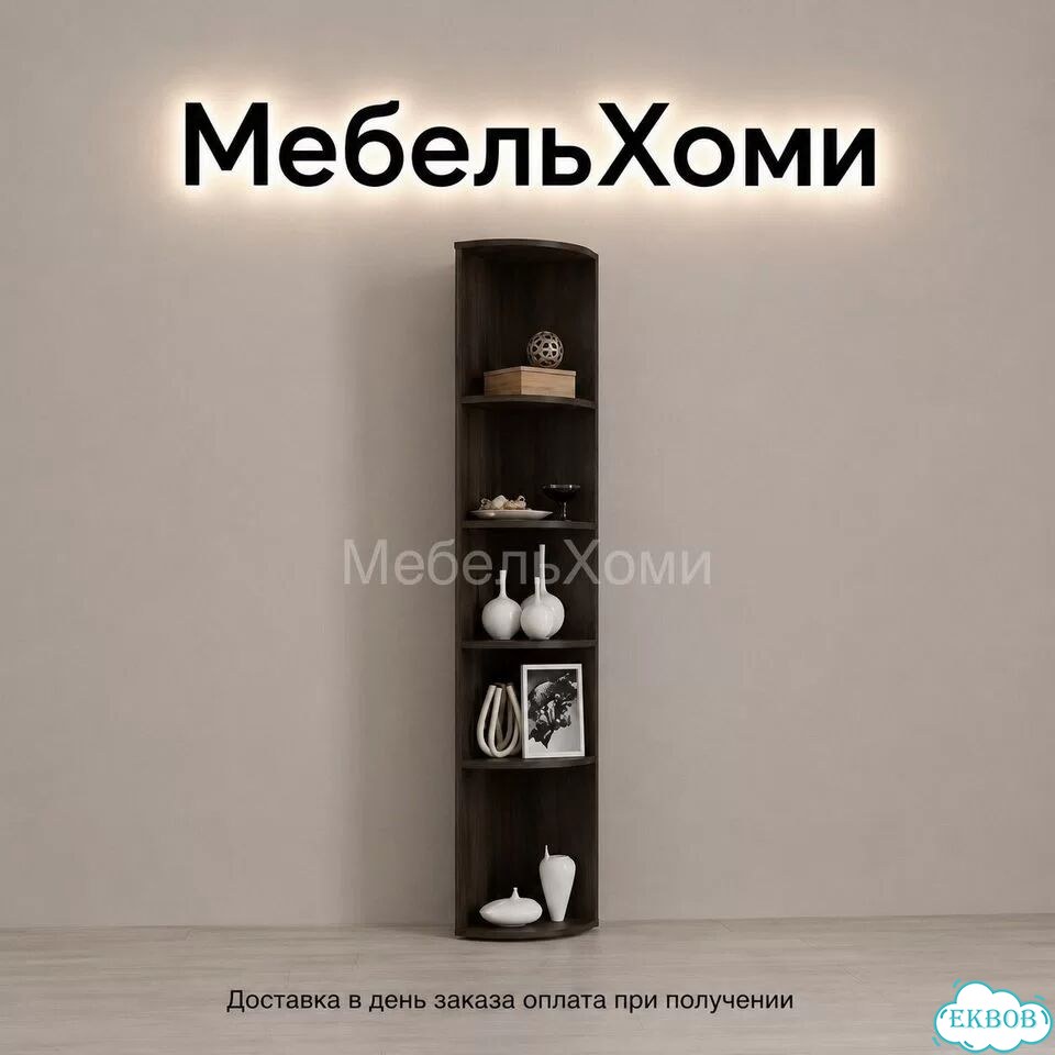 Полка угловая фото 2