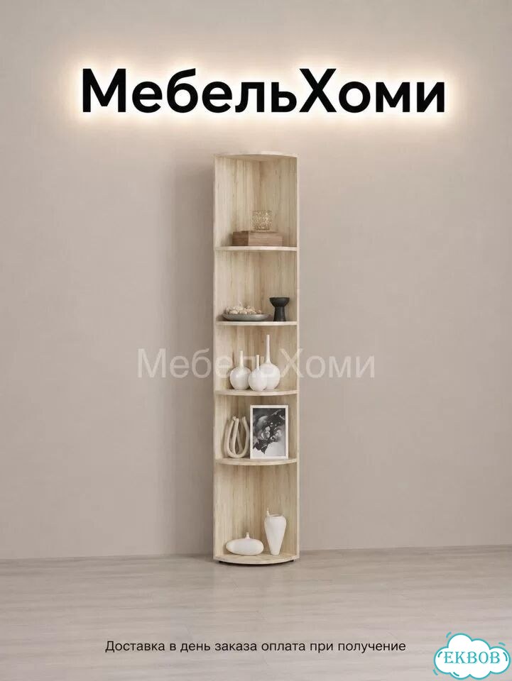 Полка угловая фото 3