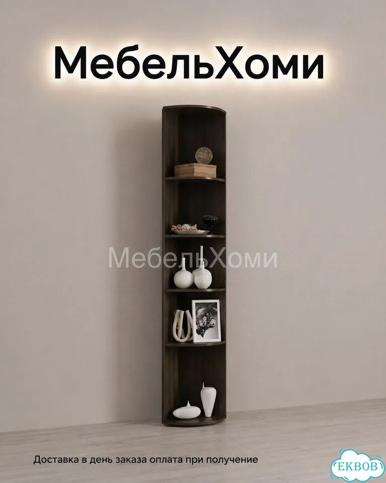Полка угловая фото 6