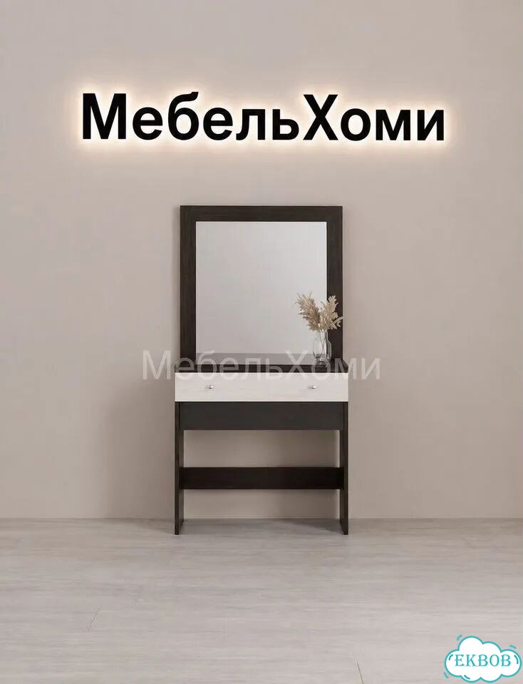 Туалетный столик фото 3