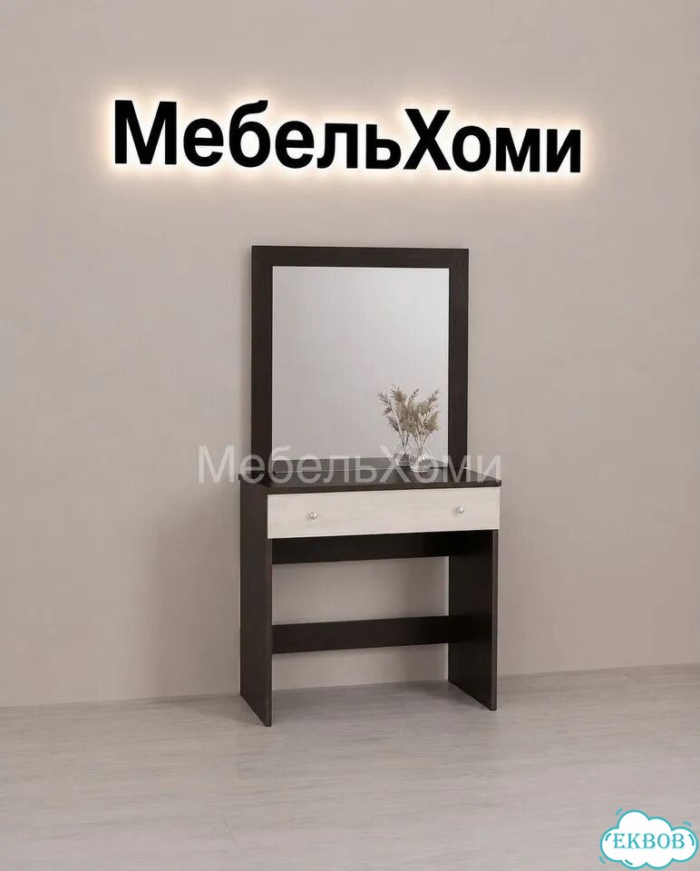 Туалетный столик фото 6