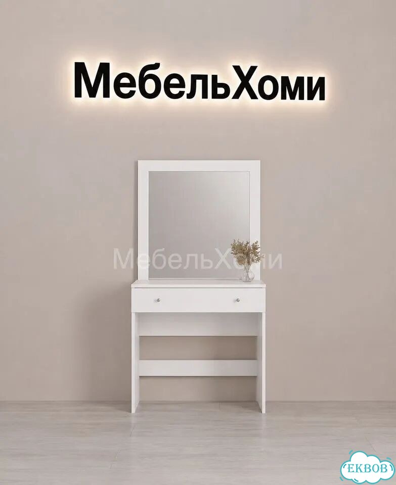 Туалетный столик фото 8