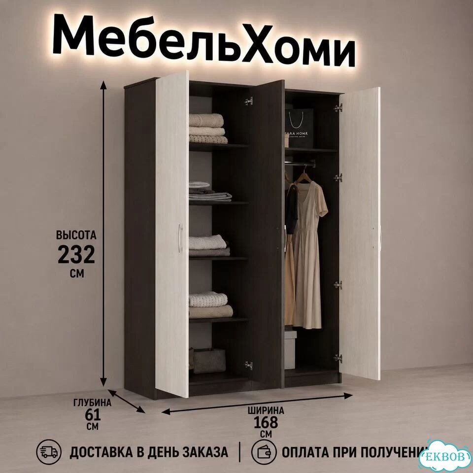 Шкаф распашной четырёхстворчатый фото 4