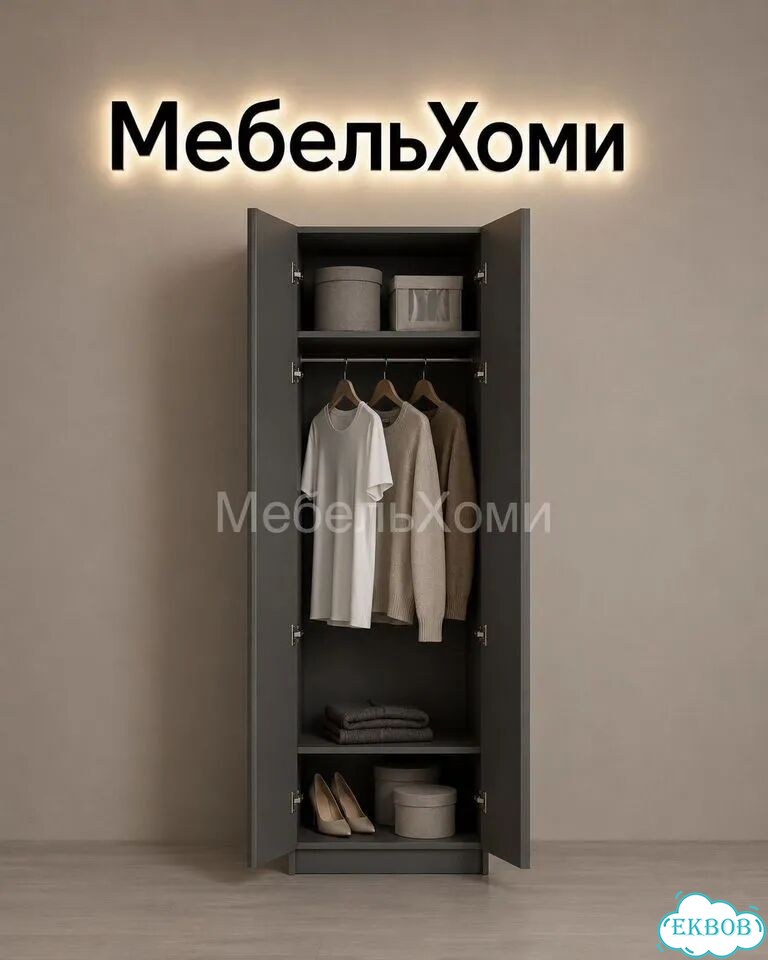 Шкаф распашной двухстворчатый фото 2