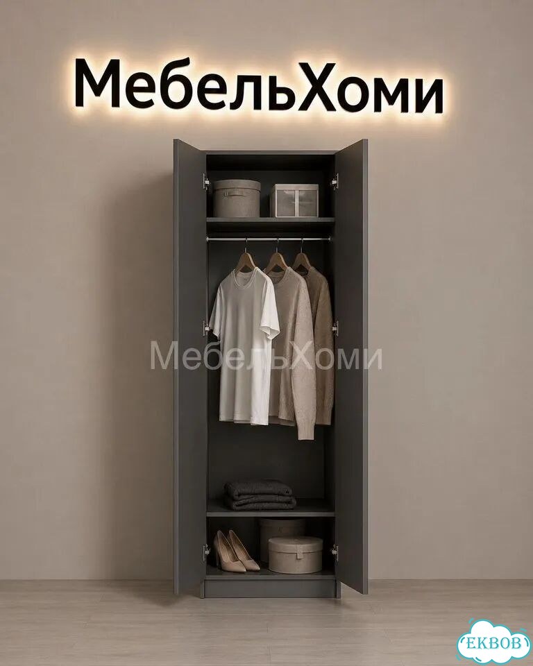 Шкаф распашной двухстворчатый фото 4