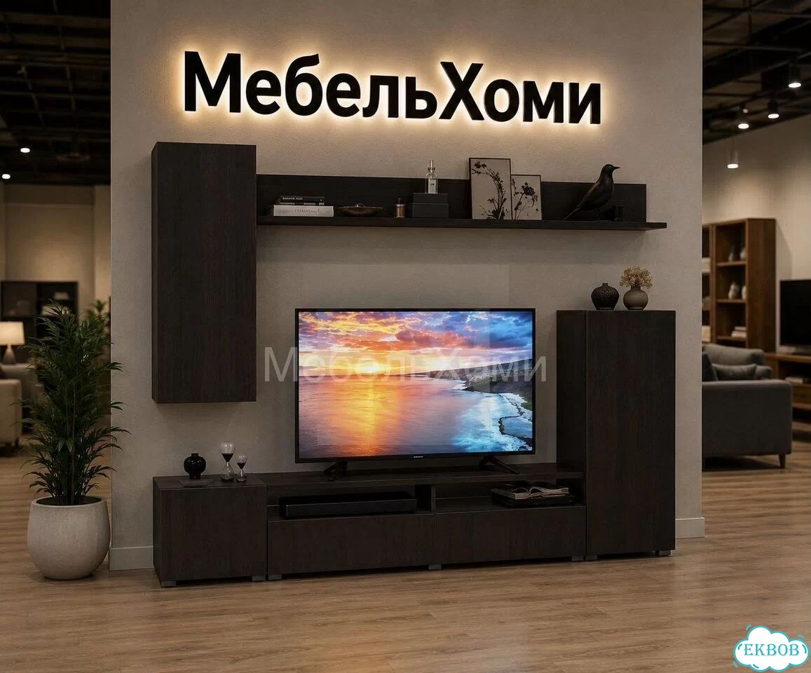 Стенка в гостиную фото 1