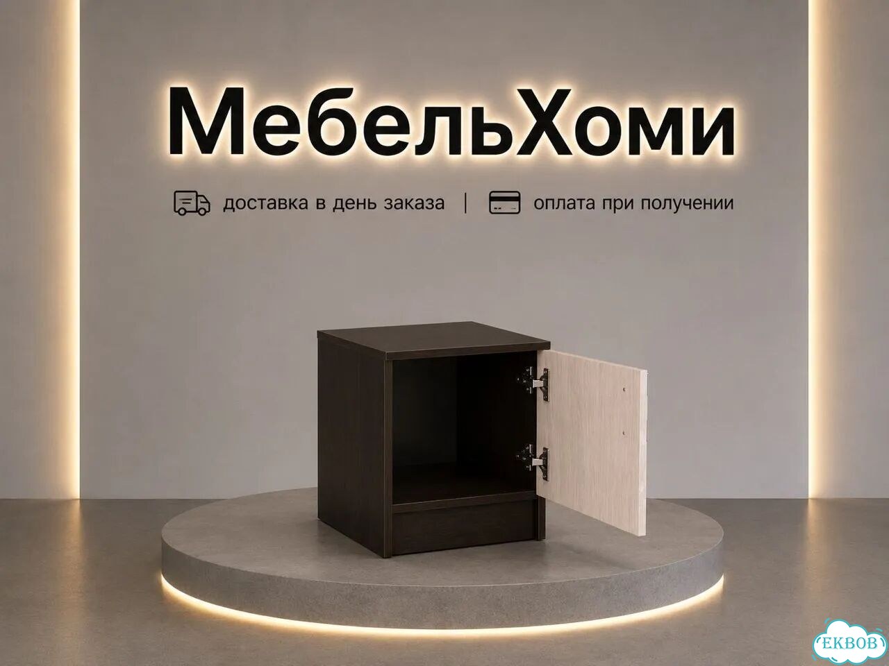 Тумба фото 3