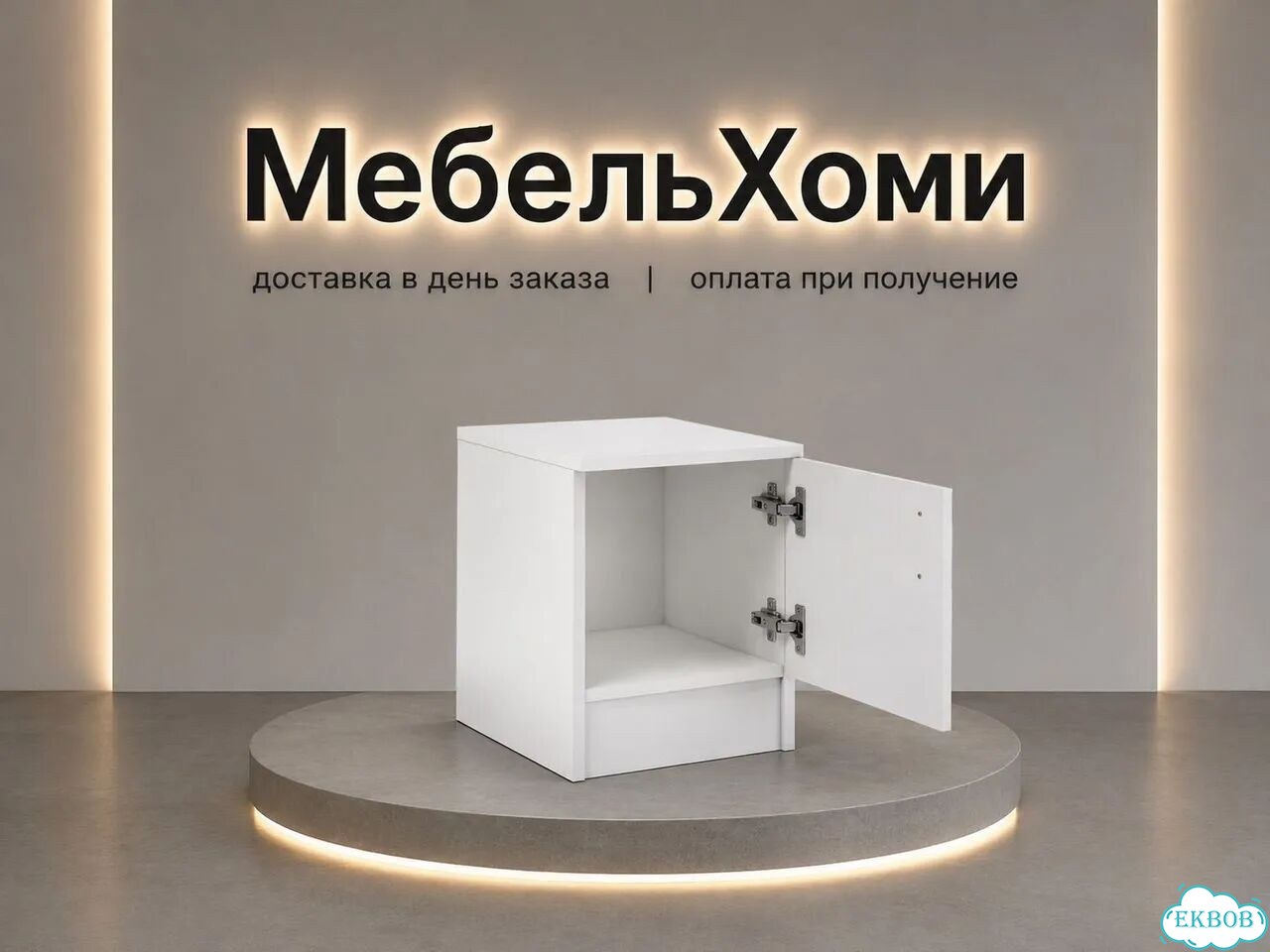 Тумба фото 4