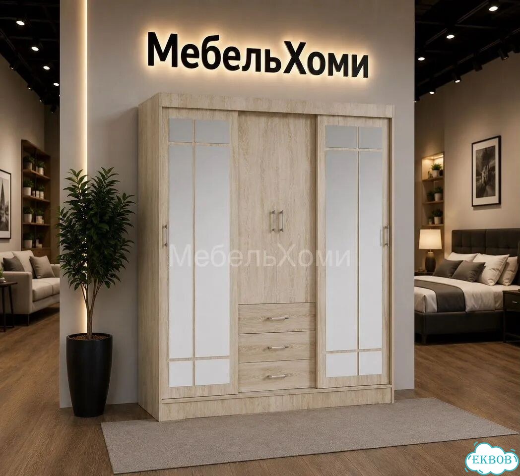 Шкаф купе четырёхстворчатый фото 1