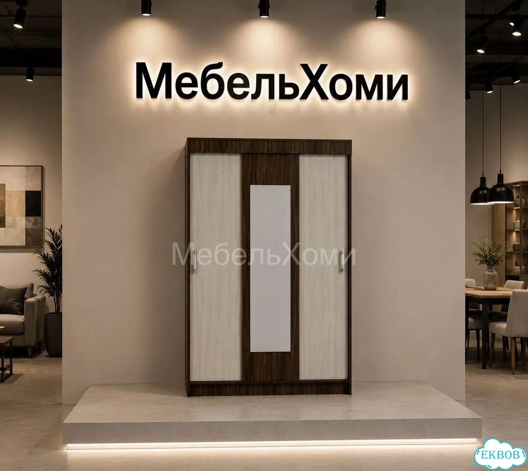 Шкаф купе трёхстворчатый фото 2