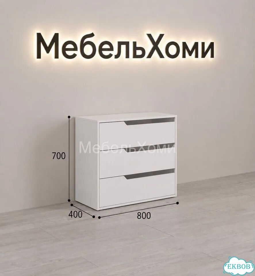 Комод фото 2