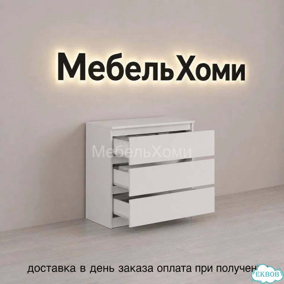 Комод фото 3