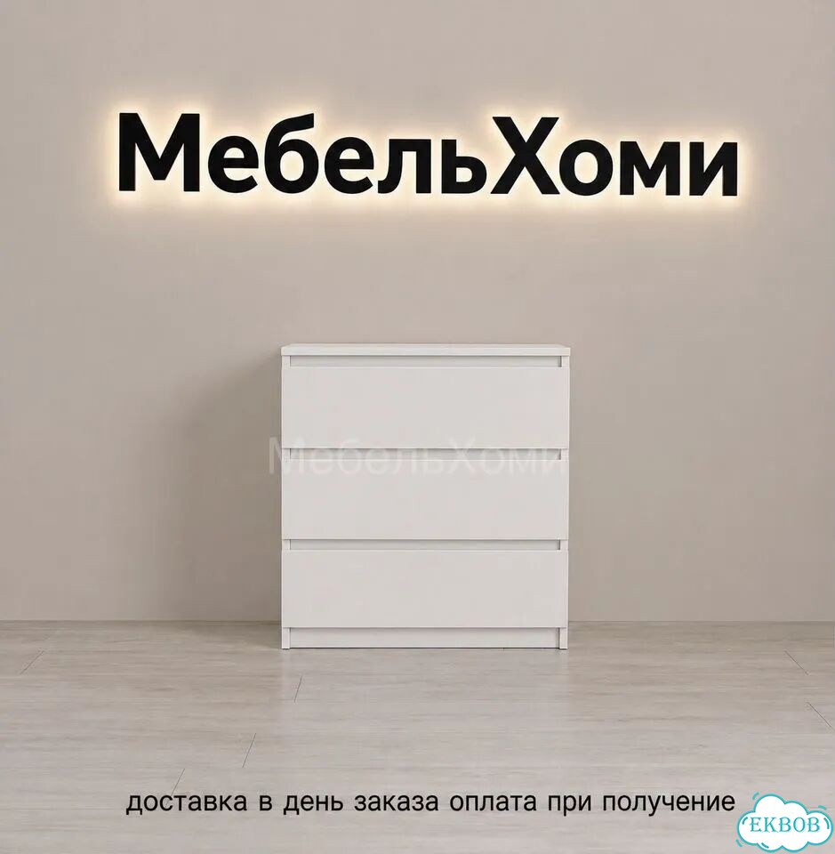 Комод фото 4