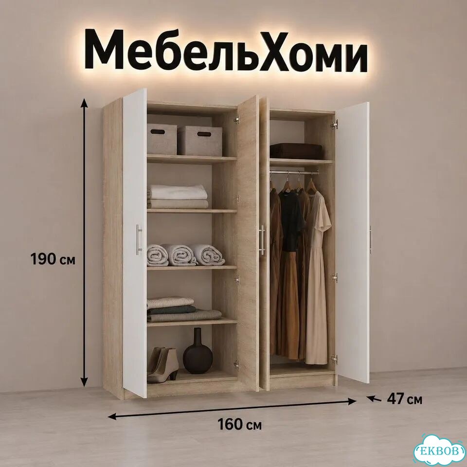 Шкаф распашной четырёхстворчатый фото 2