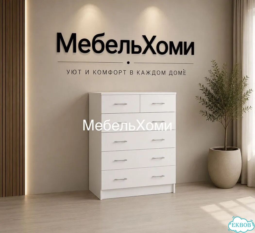 Комод фото 1