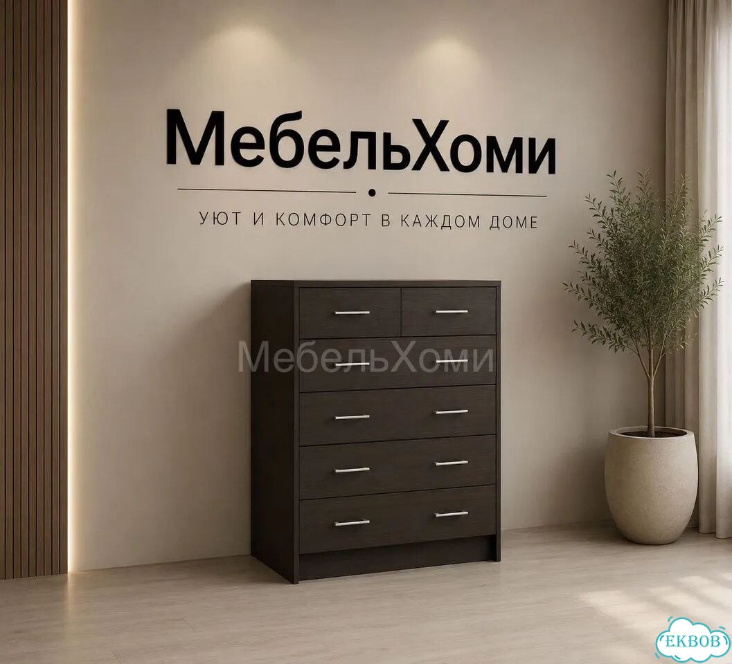Комод фото 2