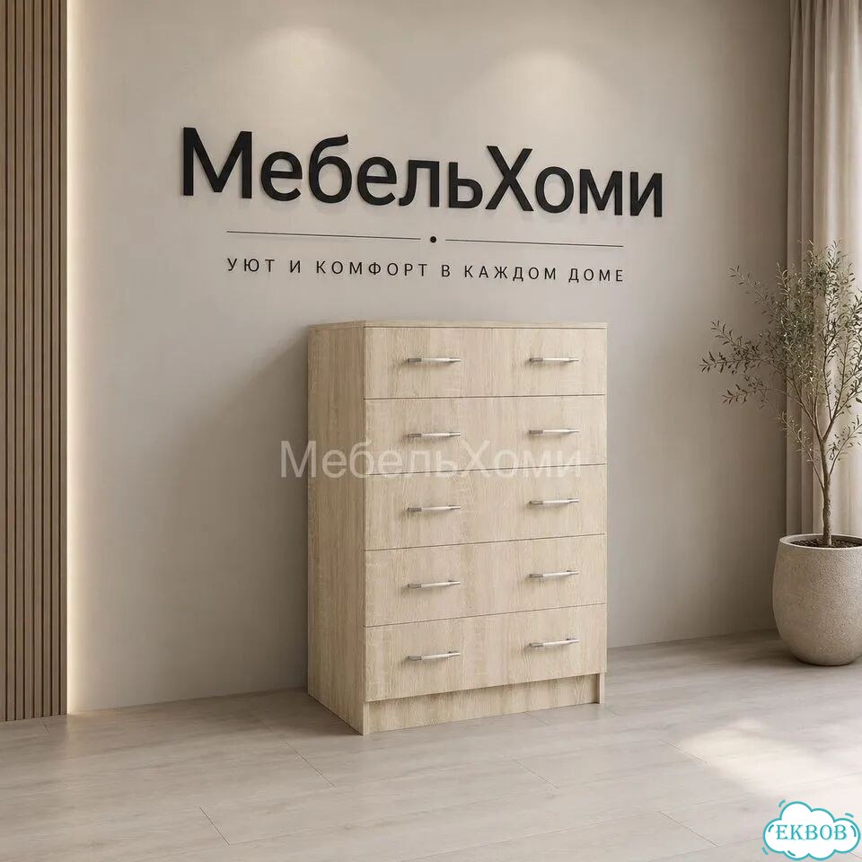 Комод фото 3
