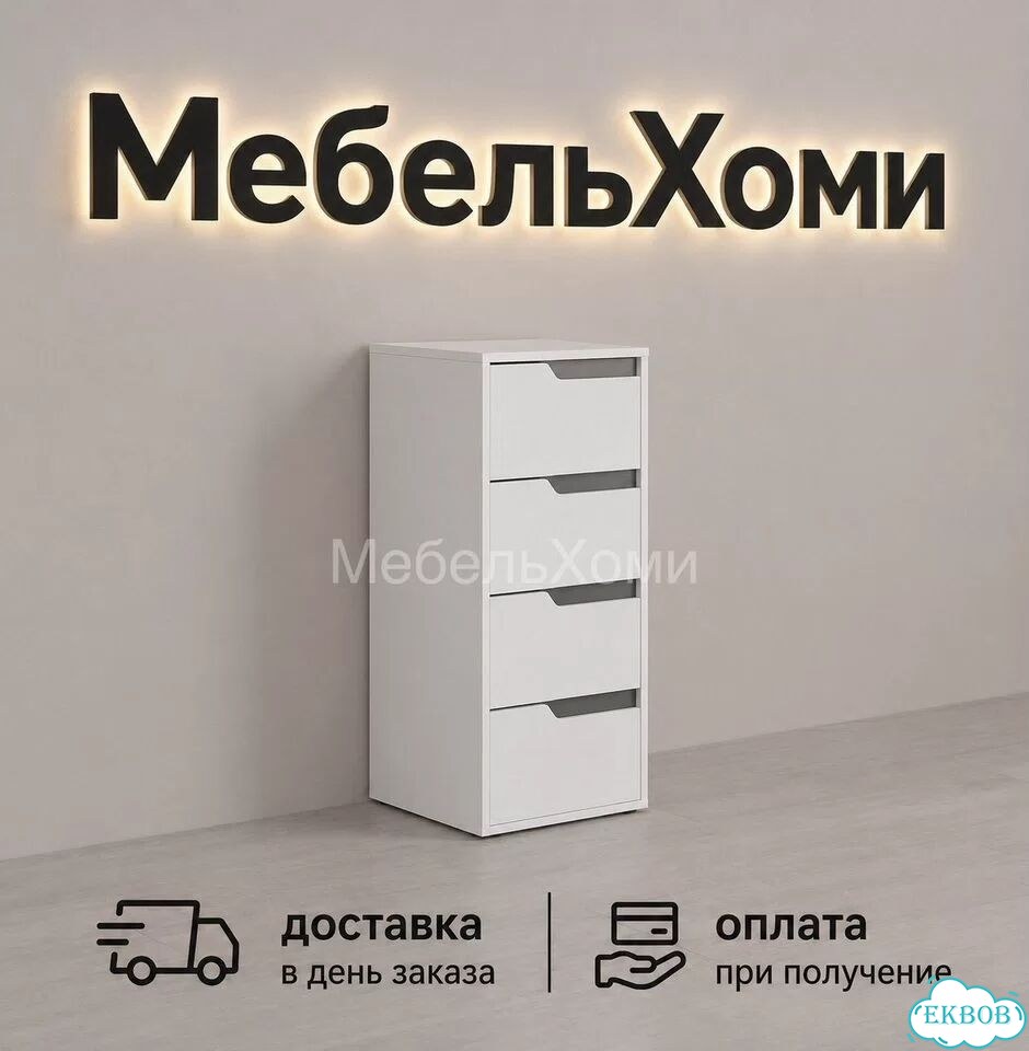 Комод фото 1