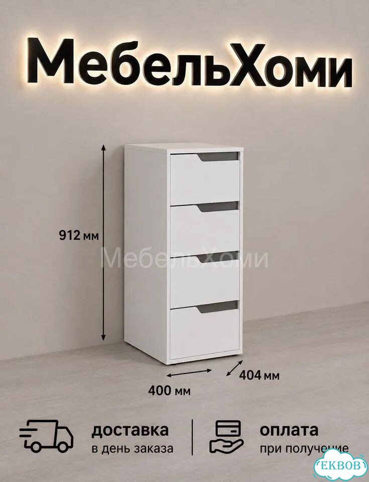 Комод фото 2