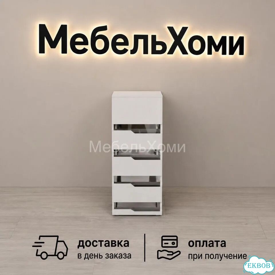 Комод фото 3