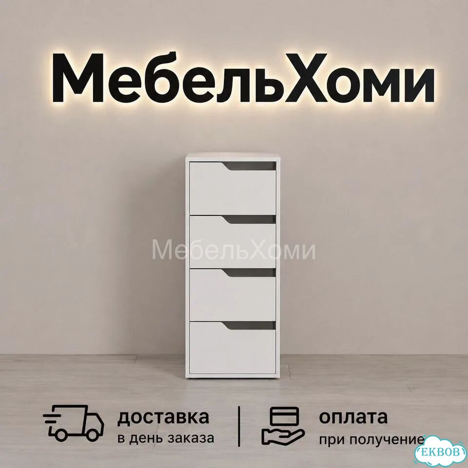 Комод фото 4