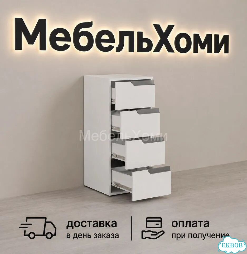Комод фото 5
