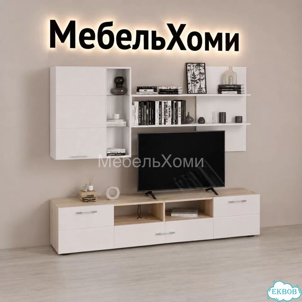 Стенка в гостиную фото 1