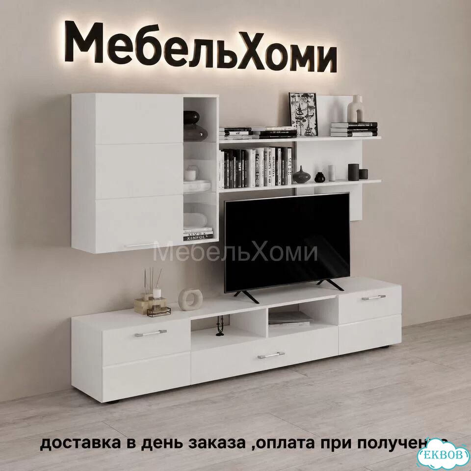 Стенка в гостиную фото 2