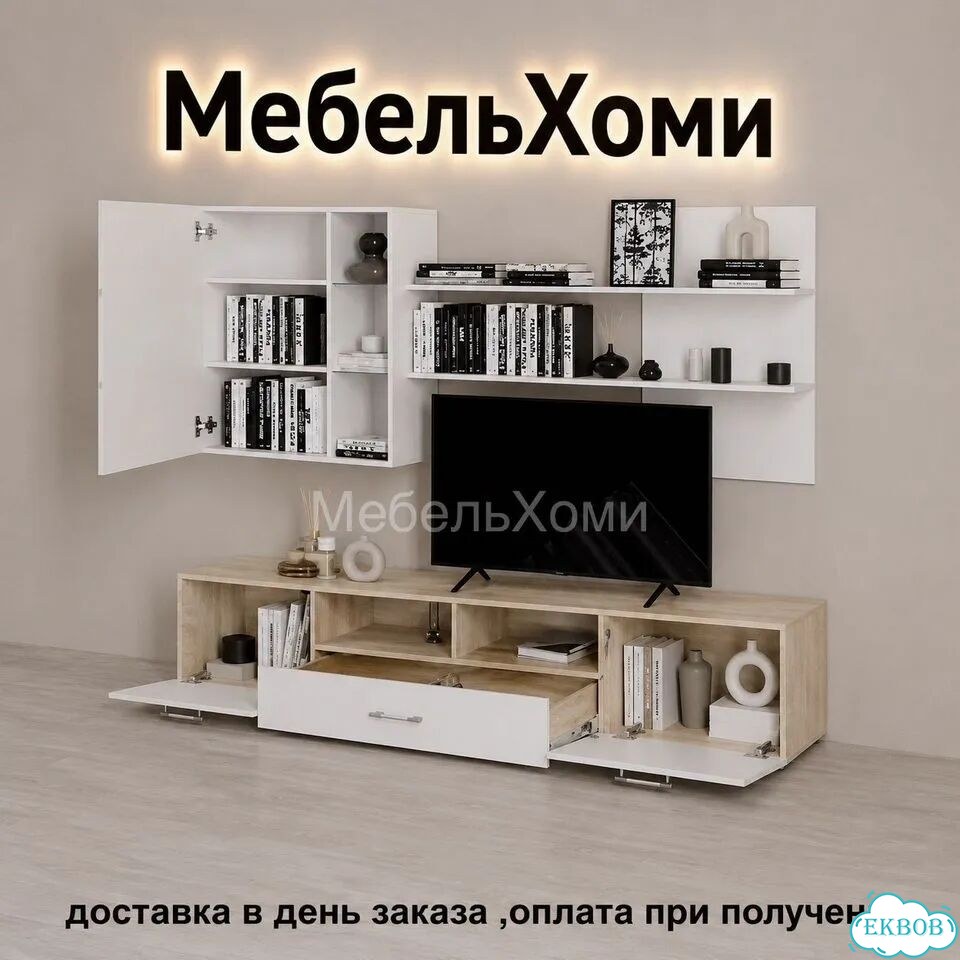 Стенка в гостиную фото 3